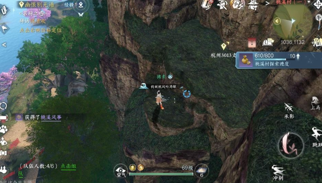 桃溪村風物全收集攻略40個座標解鎖秘技