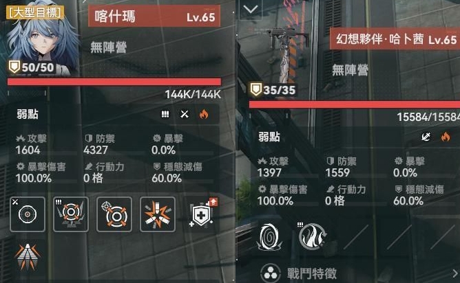 《少女前線2：追放》EM-EX-01極限攻略