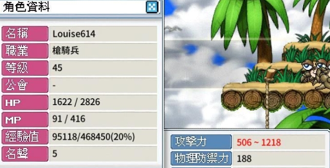 楓之谷45-50級戰士專屬：青螃蟹海灘2高效練功攻略