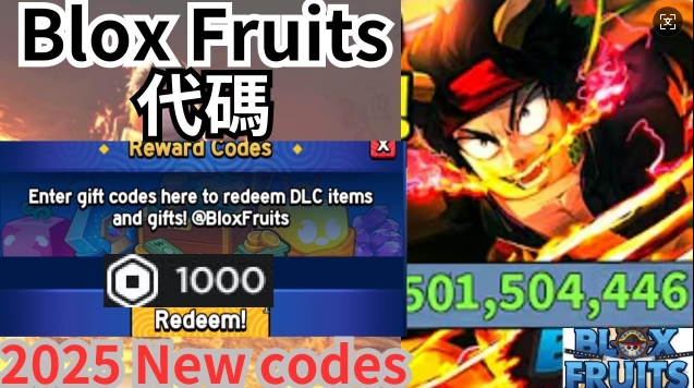 Roblox海賊王代碼大全：2025最完整兌換攻略與遊戲技巧分享