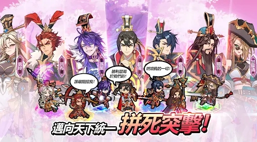 《三國志All-Star：放推冒險團》全方位新手攻略：輕鬆掛機，策略制勝！