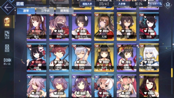 《碧藍航線角色》全方位攻略：從新手到進階的養成指南