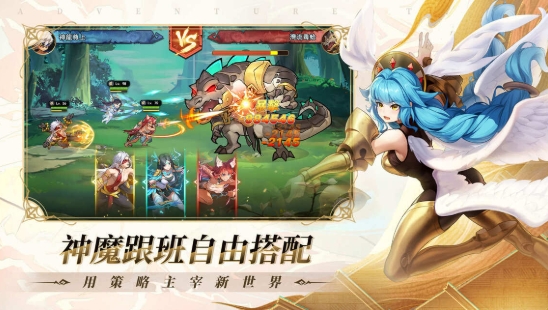 神魔我最大